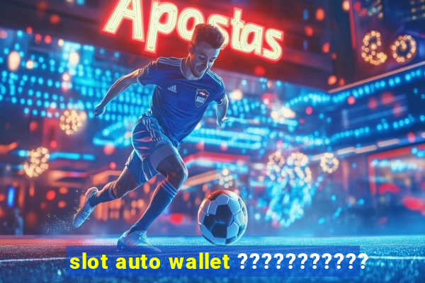 slot auto wallet ???????????