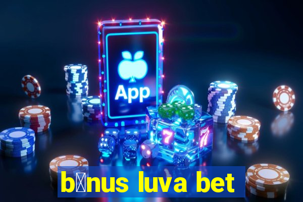 b么nus luva bet