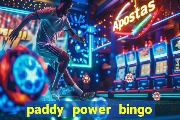 paddy power bingo bonus code