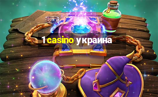 1 casino украина