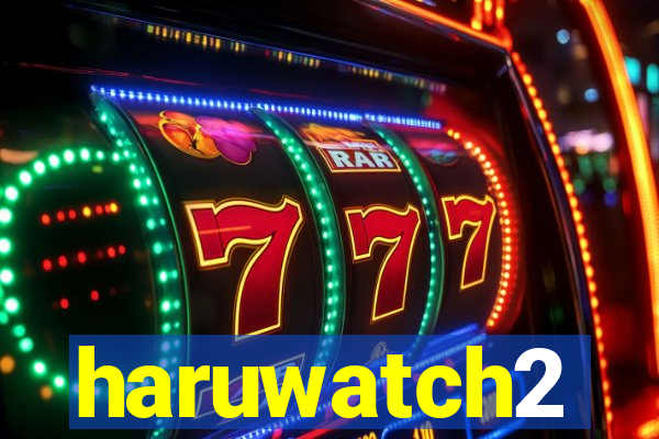 haruwatch2