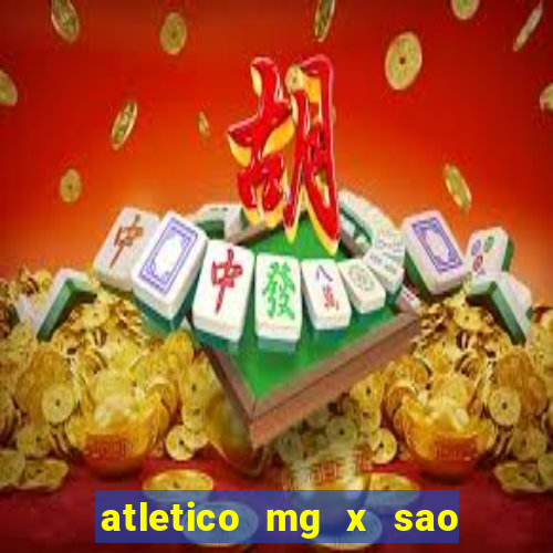 atletico mg x sao paulo palpite