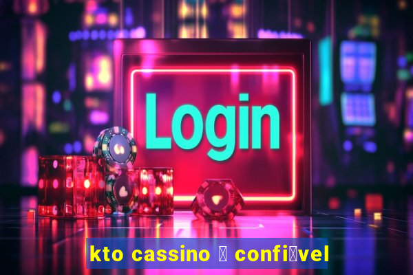 kto cassino 茅 confi谩vel