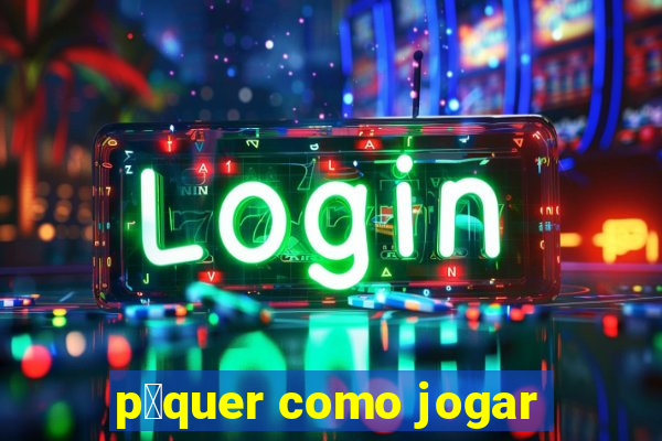 p么quer como jogar