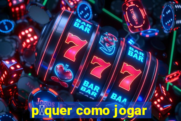 p么quer como jogar