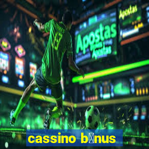 cassino b么nus