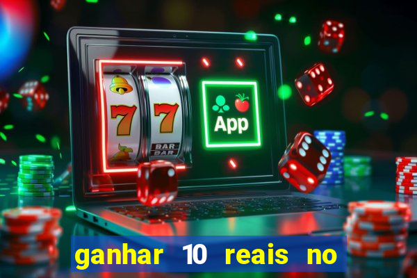 ganhar 10 reais no pix agora