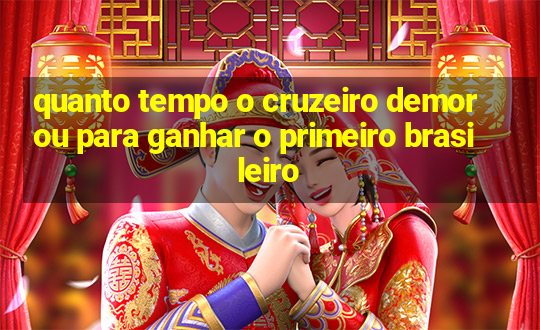 quanto tempo o cruzeiro demorou para ganhar o primeiro brasileiro