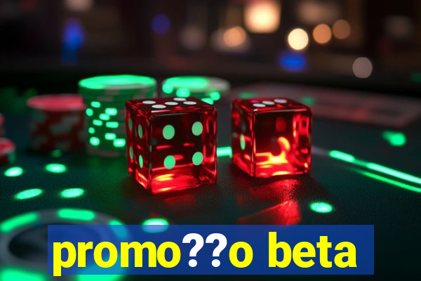 promo??o beta