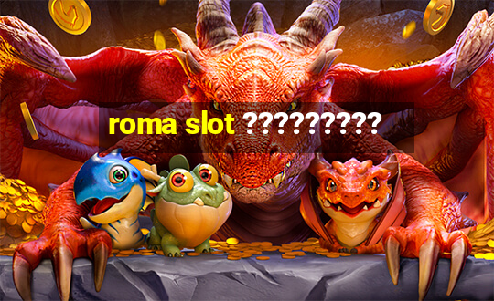 roma slot ?????????