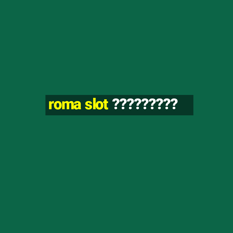 roma slot ?????????