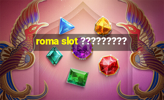 roma slot ?????????