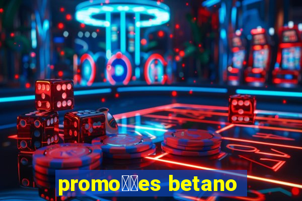 promo莽玫es betano