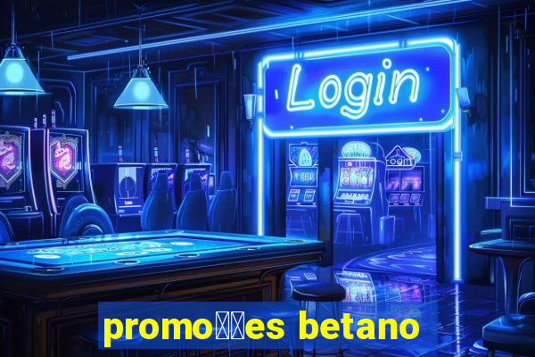 promo莽玫es betano