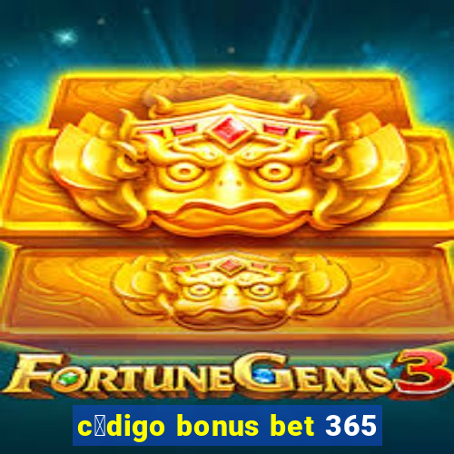 c贸digo bonus bet 365