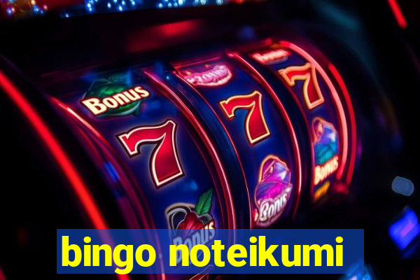 bingo noteikumi