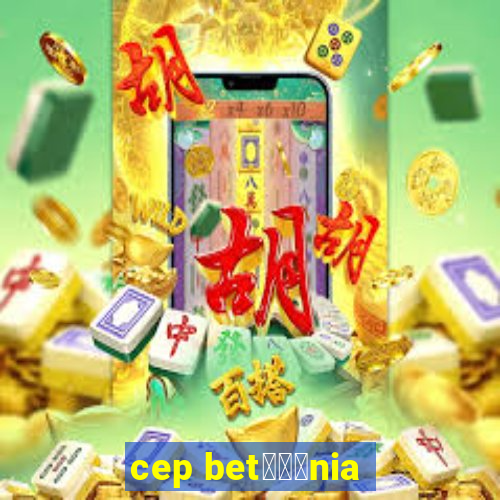 cep bet锟冿劲nia