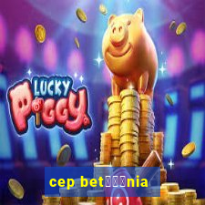 cep bet锟冿劲nia