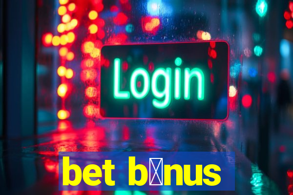 bet b么nus