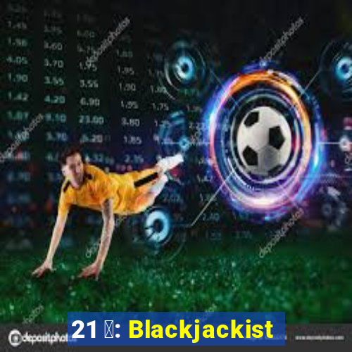 21 點: Blackjackist