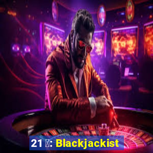 21 點: Blackjackist