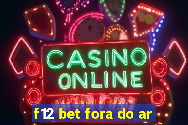 f12 bet fora do ar