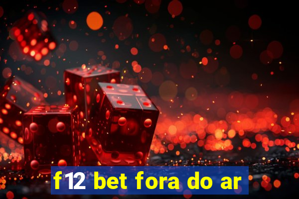 f12 bet fora do ar