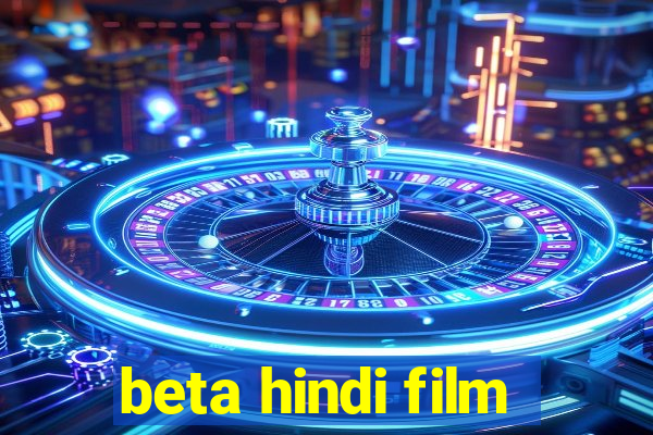 beta hindi film