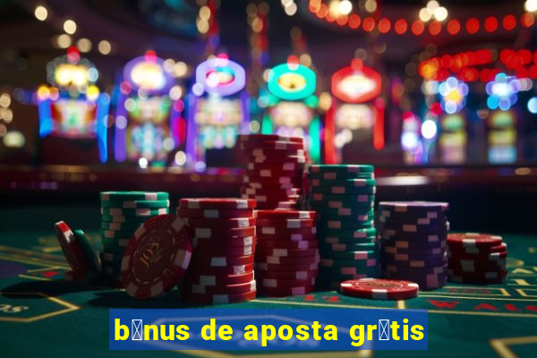 b么nus de aposta gr谩tis