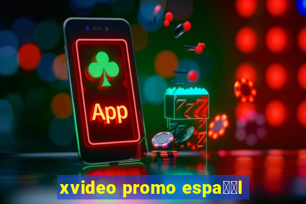 xvideo promo espa甯給l