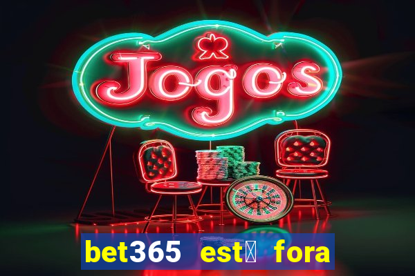 bet365 est谩 fora do ar