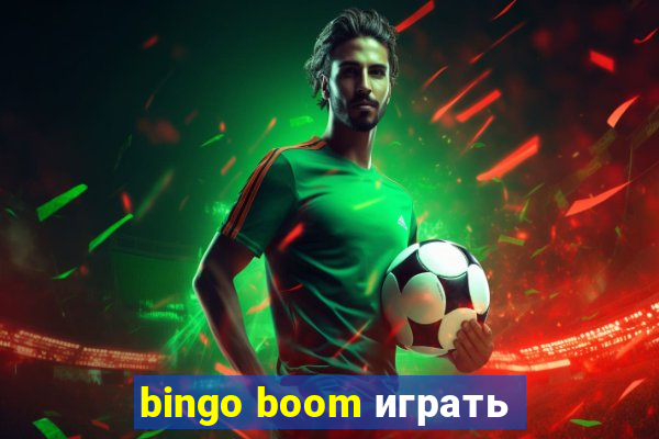 bingo boom играть