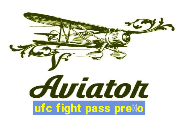 ufc fight pass pre莽o