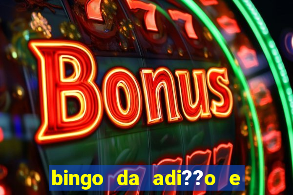 bingo da adi??o e subtra??o pdf