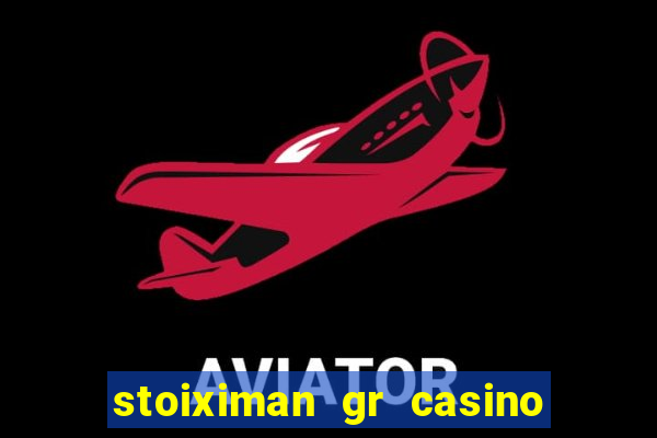 stoiximan gr casino online καζ?νο