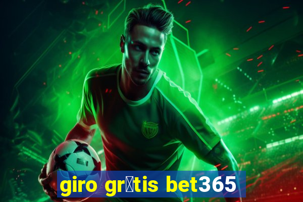 giro gr谩tis bet365