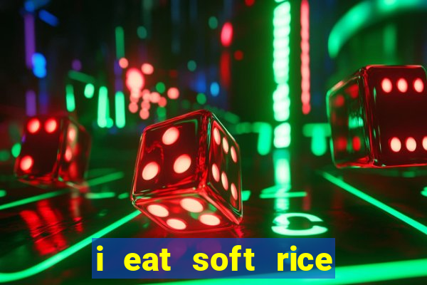 i eat soft rice in another world hentai