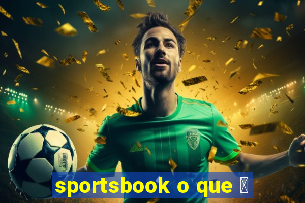 sportsbook o que 茅