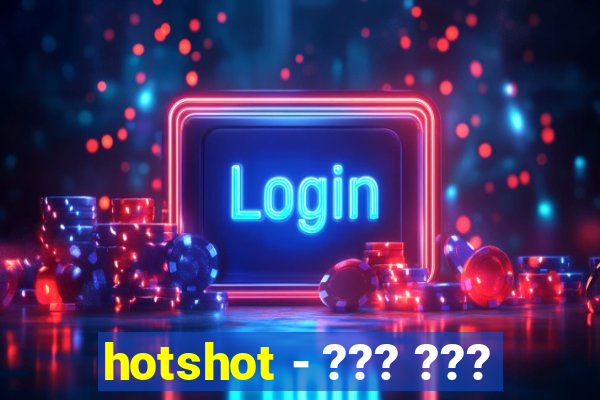 hotshot - ??? ???