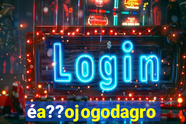 éa??ojogodagrow