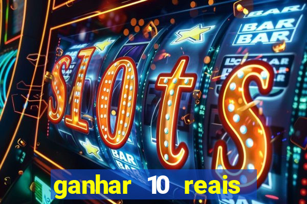 ganhar 10 reais agora no pix