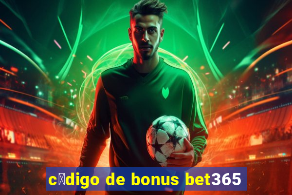 c贸digo de bonus bet365