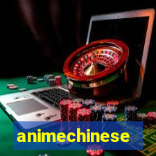 animechinese