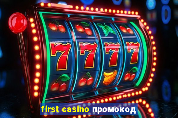 first casino промокод