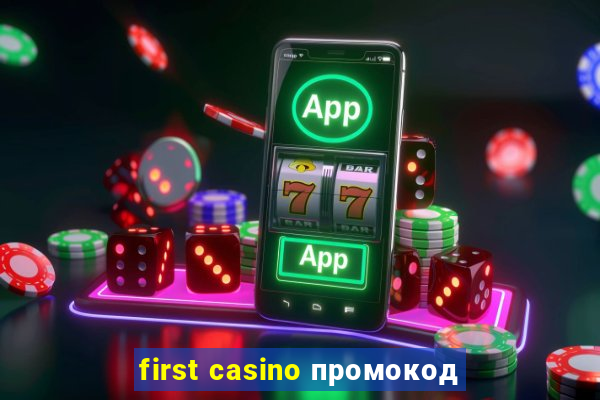 first casino промокод