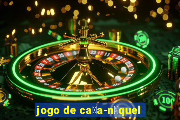 jogo de ca莽a-n铆quel