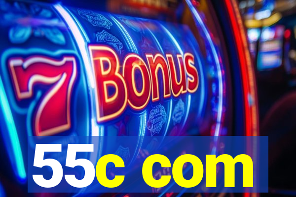 55c com