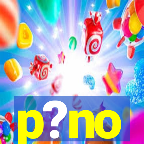 p?no