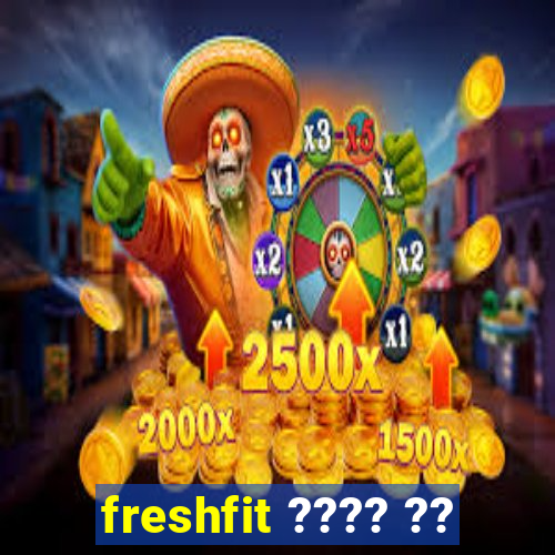 freshfit ???? ??