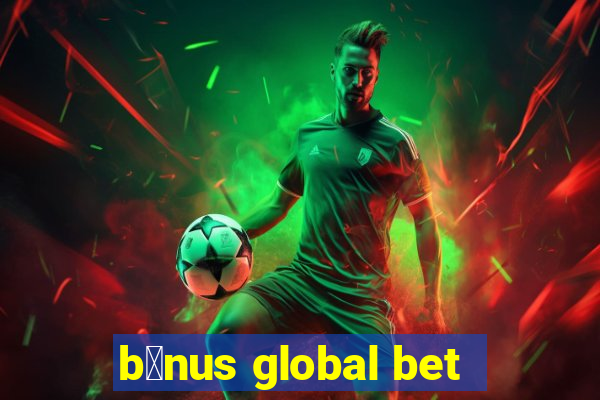 b么nus global bet